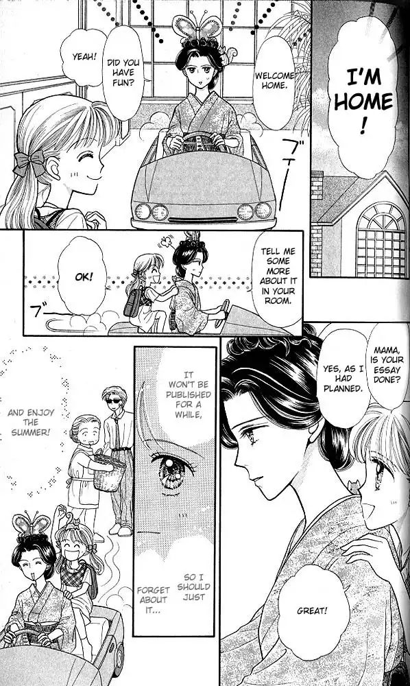 Kodomo no Omocha Chapter 14 26